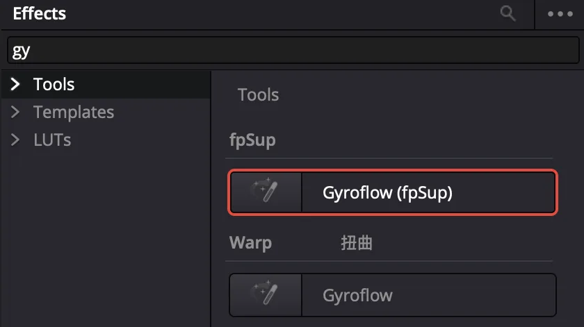 Resolve Effects: Gyroflow (fpSup) in the fpSup group, the official Gyroflow under Warp