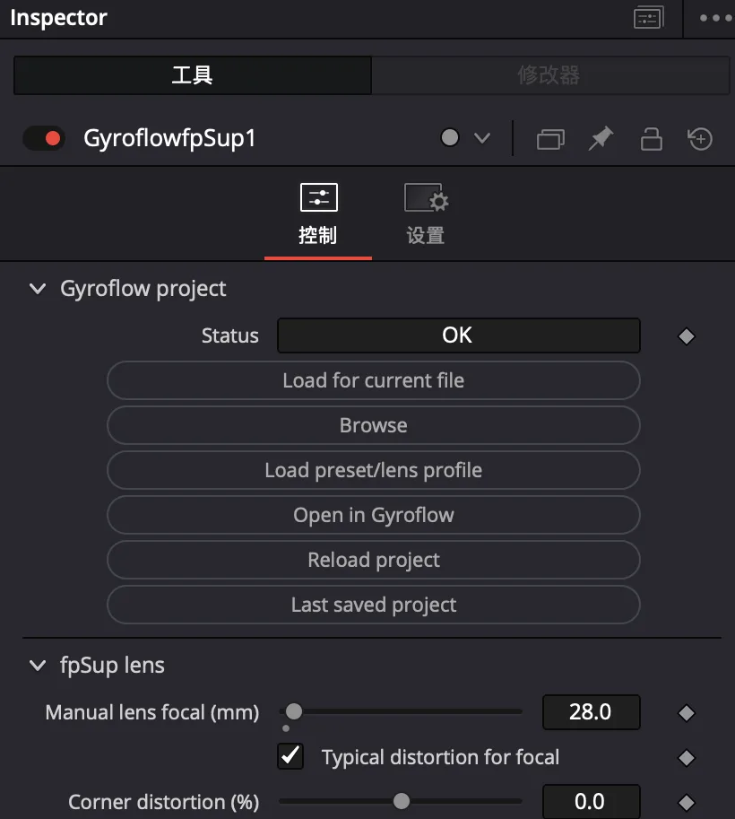 The plugin in the Inspector: Status OK, and the fpSup lens group